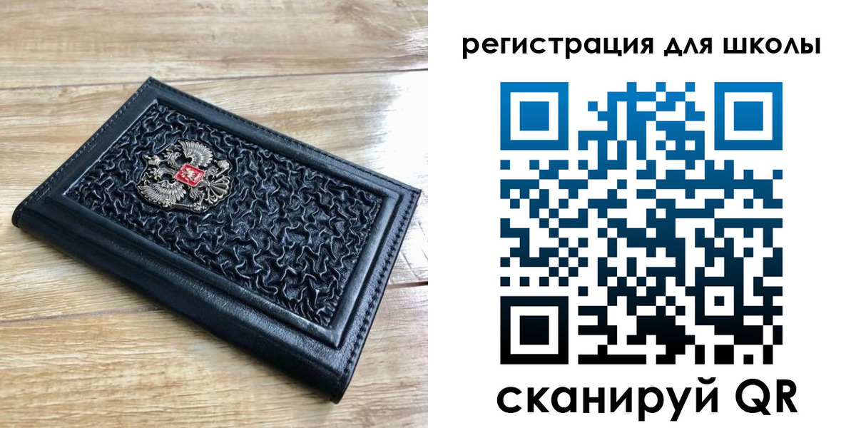 прописка для кредита в Онеге