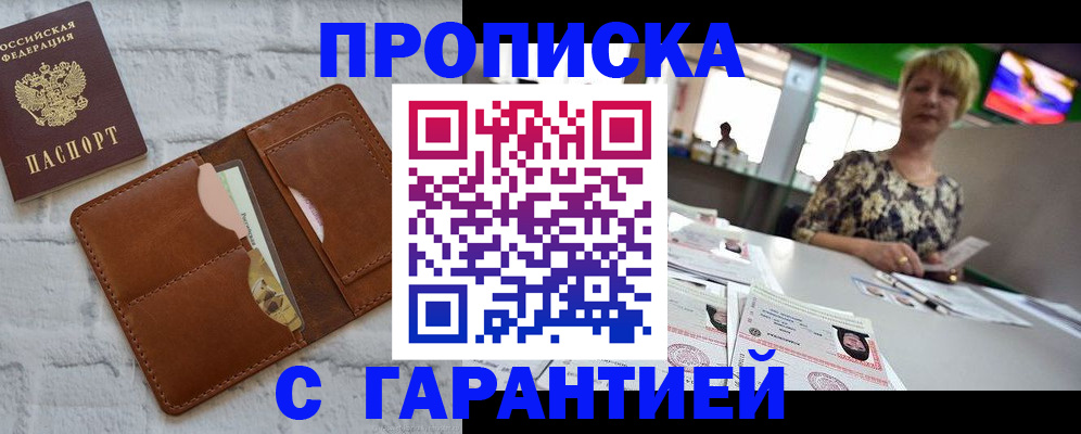 регистрация для дет. сада в Онеге