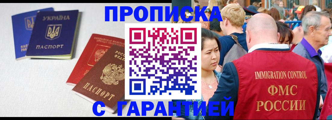 пропишу в квартире в Онеге